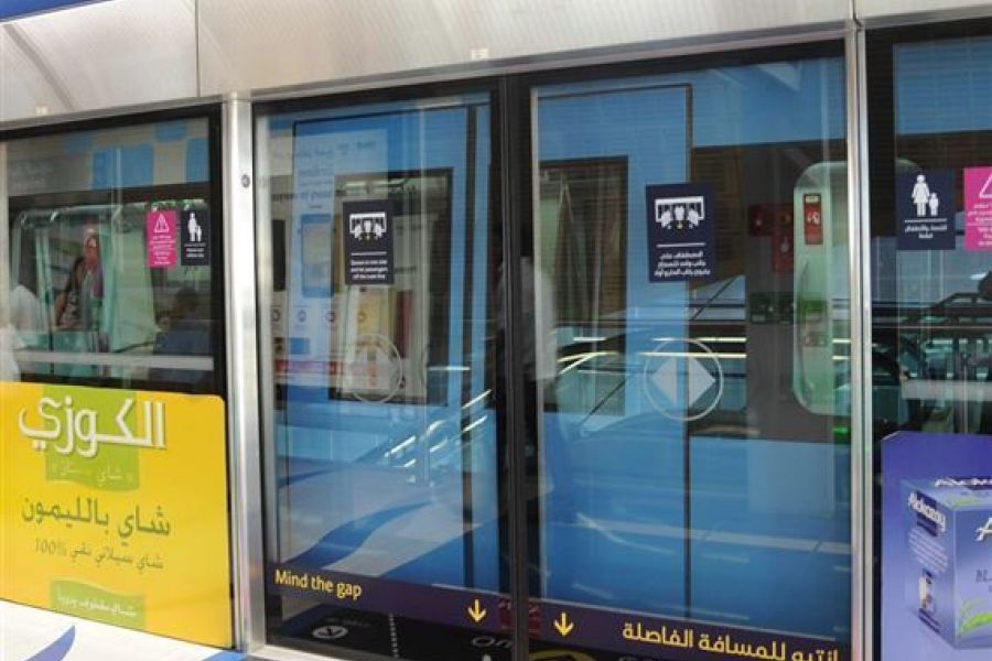 طرق دبي تعلن عن تغيير موقع عربة النساء والأطفال في قطارات المترو